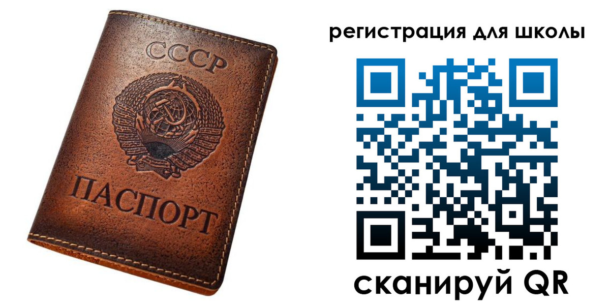 временная регистрация в Торопеце