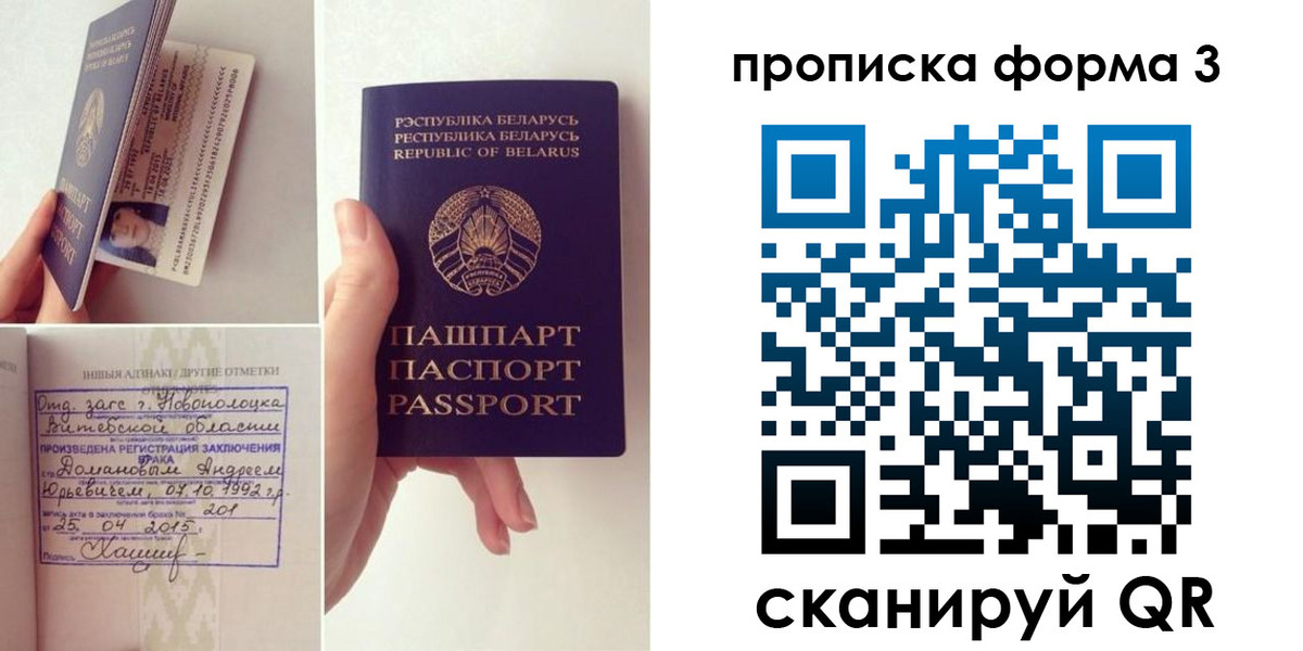 регистрация для дет. сада в Торопеце