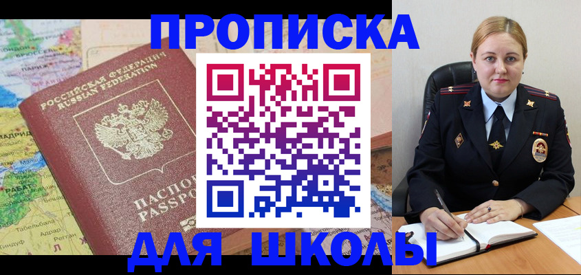 временная регистрация гарантия в Торопеце